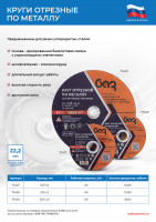    , 125  1,0  22,2  ()