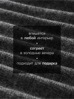 ���� � �������� ������� Coal, 135 180 ��, ����-�����