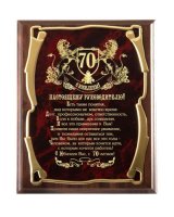       70 !  