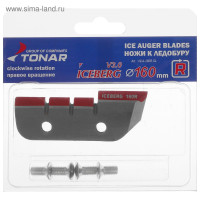  Iceberg-160r V3.0,  , Nla-160r.Sl