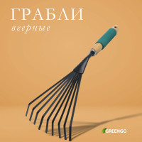  , , , 9 ,  42 , ,    , Greengo