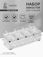       Magistro Glace, 8 :  200  4 .,  4 ., , 