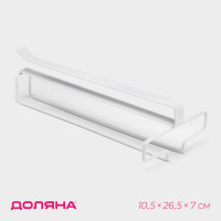    , 26,5x10,5x7 ,  