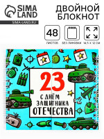  ,  ,  ,  15 12 , 48     . 23 