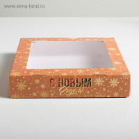 ������� �������� �� ����� �����!�, 20 � 20 � 4 ��