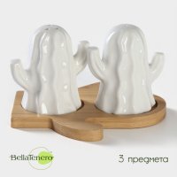        Bellatenero , 2 :  75 ,  75 ,  