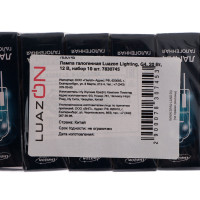   Luazon Lighting, G4, 20 , 12 ,  10 .