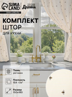      , 150 180  - 2 .,  164 / , 100% 