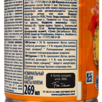   Glade Automatik  ,  , 269 