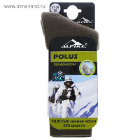  Alpika Polus,  -35,  37-39