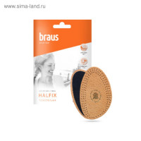  Braus Halfix,  + ,  35-36,  