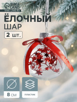   ,  , D=8 ,  2 ., , 