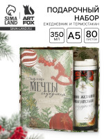   ,  5, 80 ,  350    !