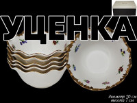  1     6  16.     Lenardi