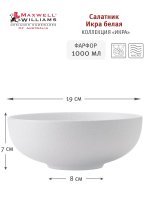   4  Maxwell & Williams  19 , ,     , 