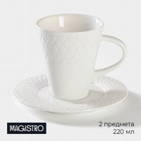   Magistro Argos, 2 :  220 ,  D=15 ,  