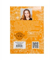 Ang- 82 ������� ����� �������� �������� 12�17