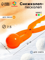   ,  7,5 ,  