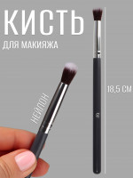    Brush Graphite, 18.5 (1) , -
