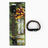 ������� ��� ��������� ����������� ���������, 26 � 2,5 ��.