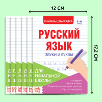        , 6 .