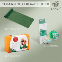   - Sangh Tropics,  