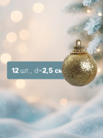   ,  , ,  D=2.5 , 12 ., 