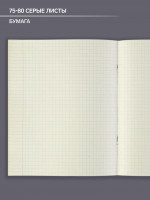   48    Calligrata, -. ,   ,  