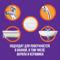    Cillit Bang  + ,  , 450 