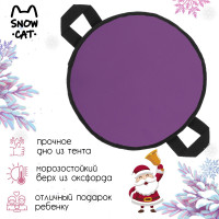  Snow Cat, D=40 ,  2 ,  