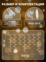   3   0.6 , Ip44, ,  , 160 Led,  , 220 