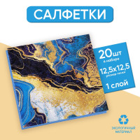   , 25 X 25 ,   20 .