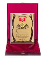 ����� � ������� 70���!(���.) (����������, ����� � ������)