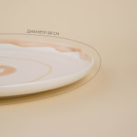  Sl Home "", D=28, 28x282,8 