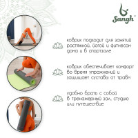 ������ ��� ���� Sangh, 183x61x0,6 ��, ���� ����-������