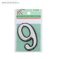   9, ,  
