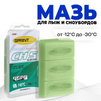    Sprint Pro, Ch5 Green,  -12  -30c, 60 