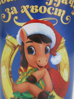 ����������� �� �������� ������� �����, 250 ��