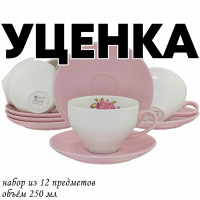  1      6  12  250      Lenardi