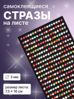   , ,   , 7.5 16 , D=3 , 