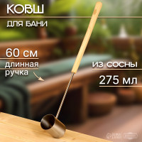  -     , 275 ,  , 60 , 