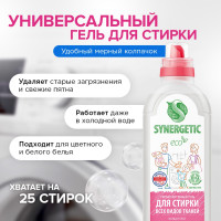     Synergetic, , , , 750 