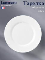  Luminarc Everyday, D=24 , , 