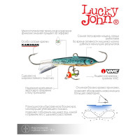  Lucky John Classic 4 + , 4 ,  53 