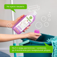     Synergetic " ", , 750 