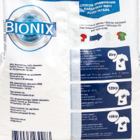   Bionix   , 3 