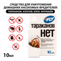     Joy ( ,,  ), ,10