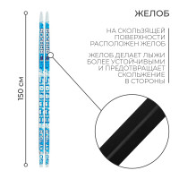 ���� �����������, 150 ��, ����� ����