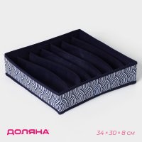      , 7 , 34x30x8 ,  