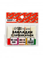 ���� - �������� � ������ �����, 12 44 ��, 5 ������ �� 20 ������, ��������������, �������, � ��������, ����